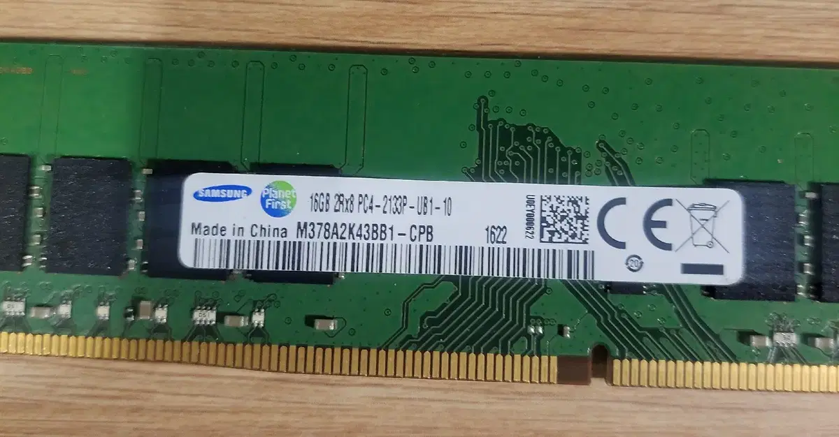 삼성 DDR4 2133 16gbx2 팝니다.